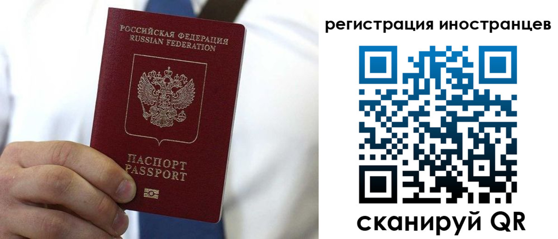 купить прописку в Очёре
